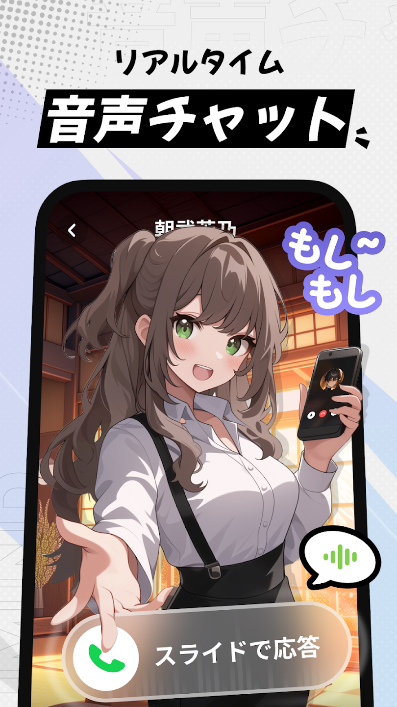 miraimind官方版截图2