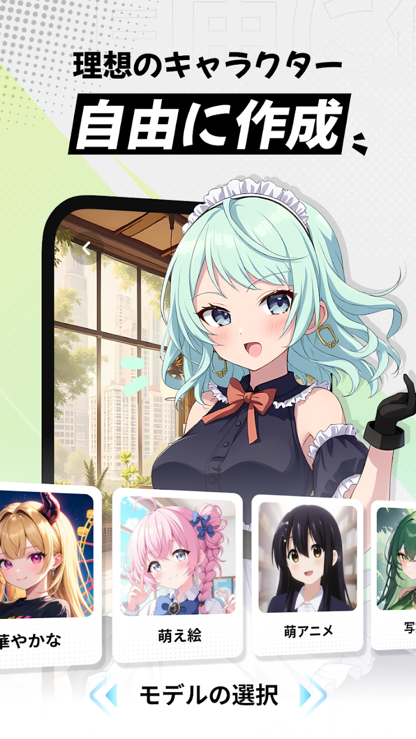 miraimind官方版截图3