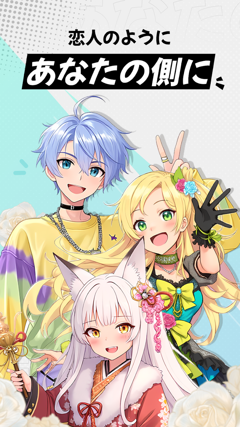 miraimind官方版截图4