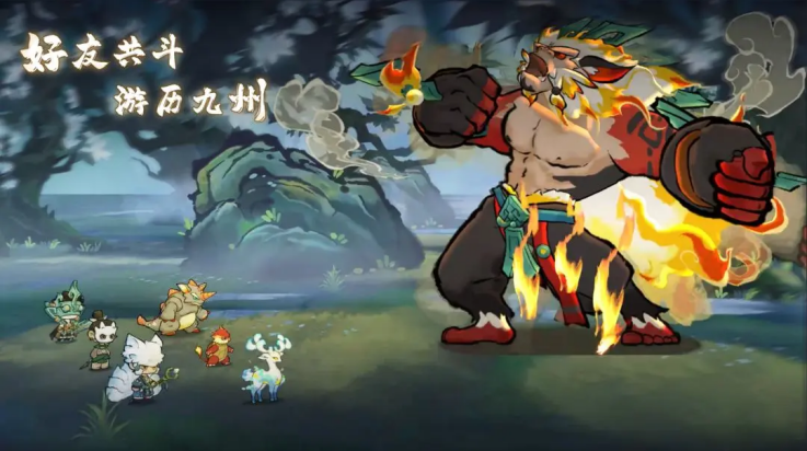 山海进化录截图