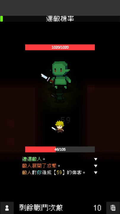 我快速升级截图