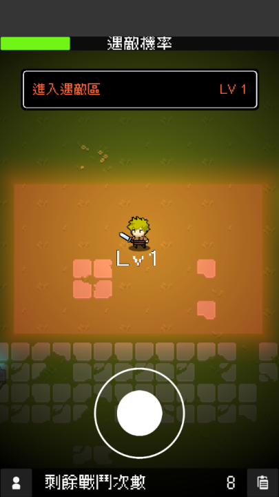 我快速升级截图