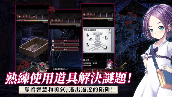 菲格涅莉亚截图