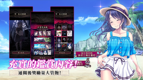 菲格涅莉亚截图