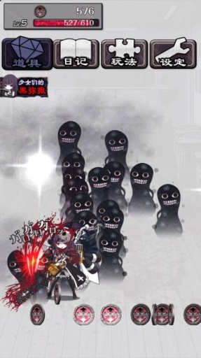 疯狂的神经病截图