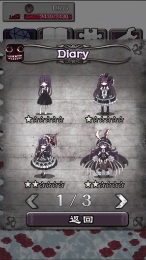 疯狂的神经病截图