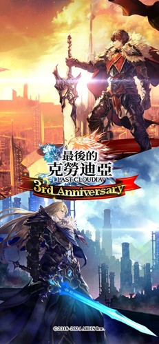 最后的克劳迪娅截图