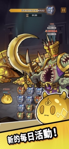 史莱姆城堡截图