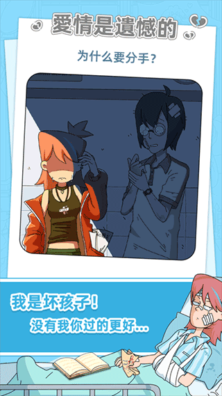 吴小梅和王小磊截图