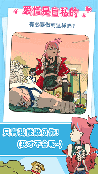 吴小梅和王小磊截图