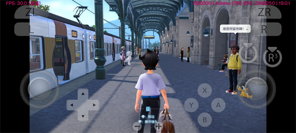 宝可梦传说Z-A截图