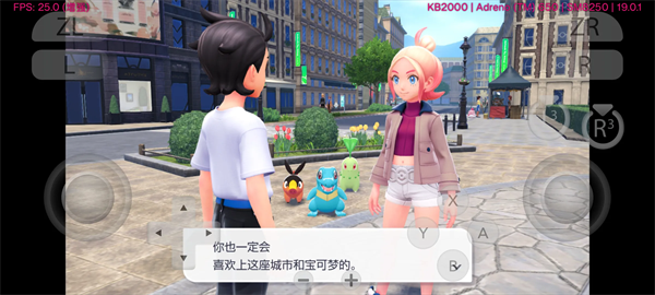 宝可梦传说Z-A截图