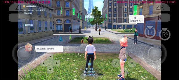 宝可梦传说Z-A截图