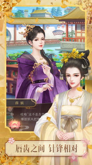 山有扶苏截图