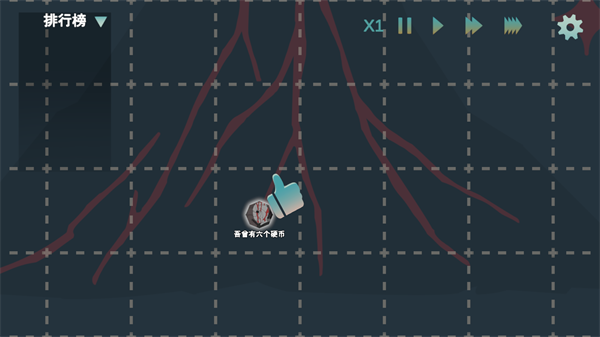 火山的转刀大乱斗截图