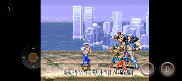 恐龙快打中文版截图