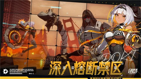 伊瑟国际服截图