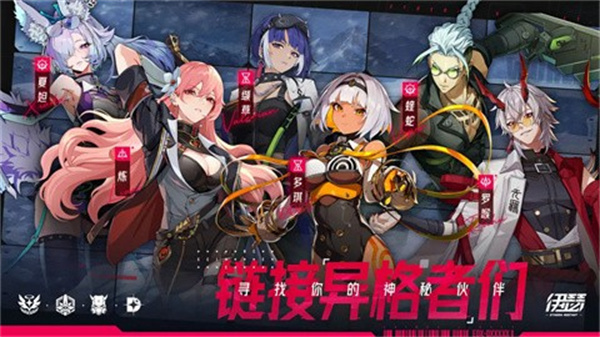 伊瑟国际服截图