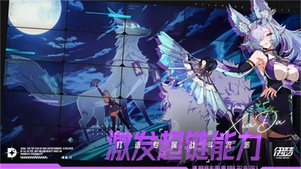 伊瑟国际服截图