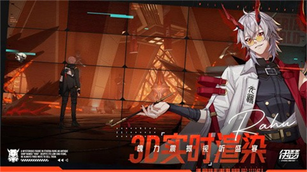 伊瑟国际服截图