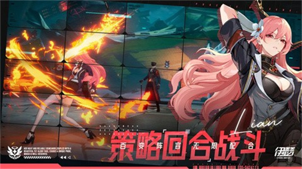 伊瑟国际服截图