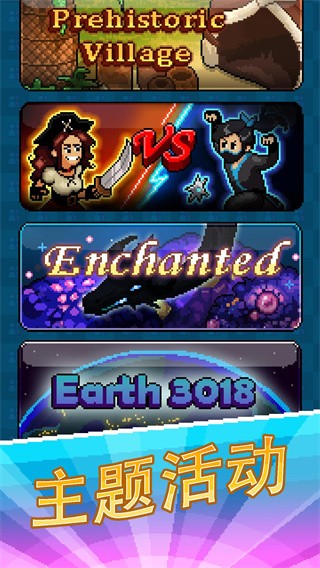 主播模拟器截图