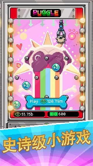 主播模拟器截图