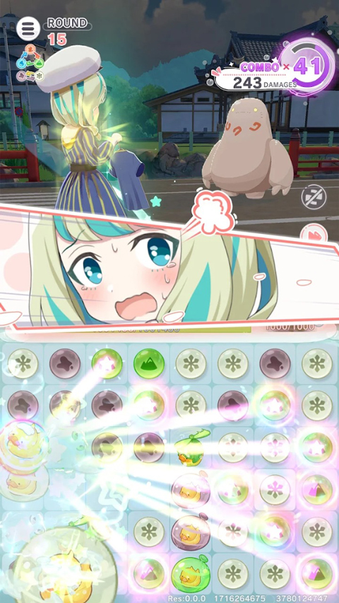 魔女的泡汤生活截图