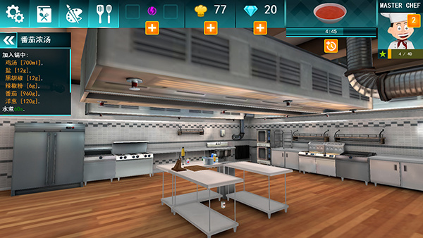 做饭模拟器截图