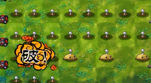 植物大战僵尸融合版最新版截图