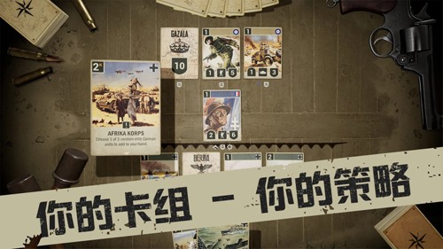 kards手游版截图2