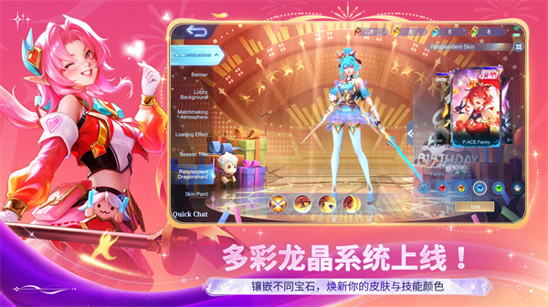 Mobile Legends Bang Bang截图1