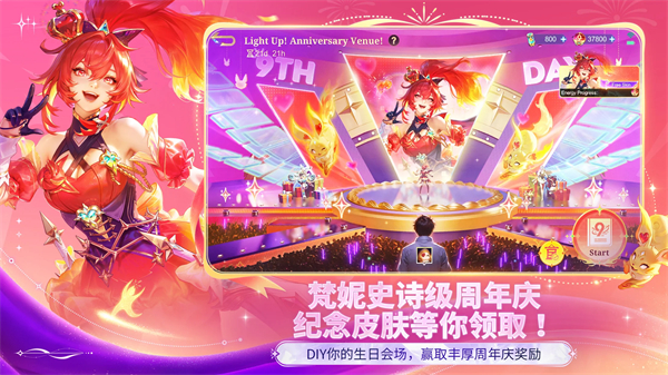 Mobile Legends Bang Bang截图4