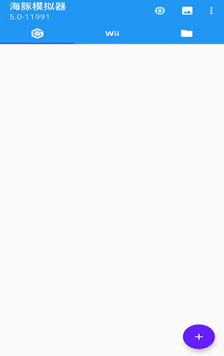 海豚模拟器安卓版截图