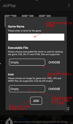 JoiPlay模拟器截图
