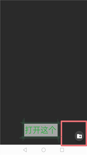 JoiPlay模拟器截图