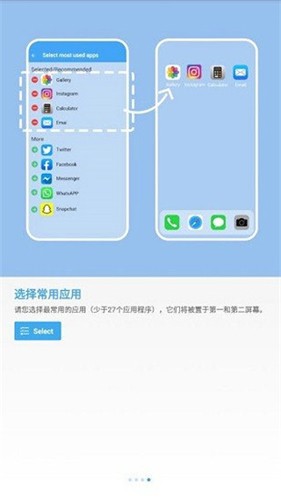 OS14桌面截图