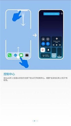 OS14桌面截图