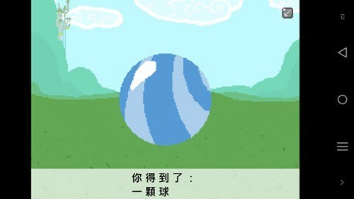 小马国的禁止事项截图4