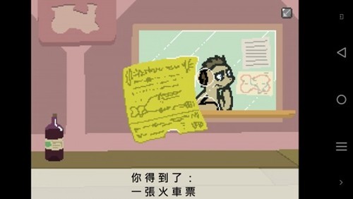 小马国的禁止事项截图5