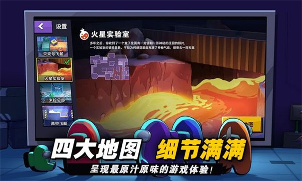 嘿嘿太空杀老版本截图2