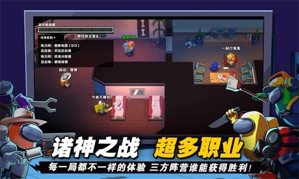 嘿嘿太空杀老版本截图1