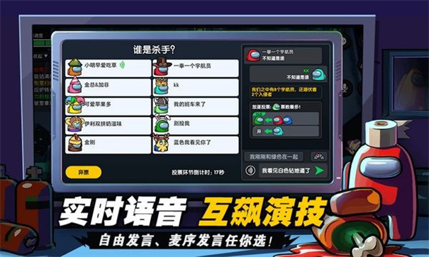 嘿嘿太空杀老版本截图4