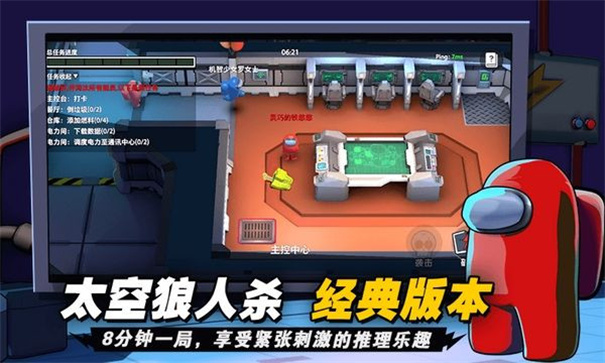 嘿嘿太空杀老版本截图5