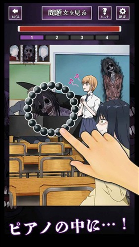 看得见的女孩截图1