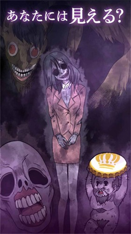 看得见的女孩截图2