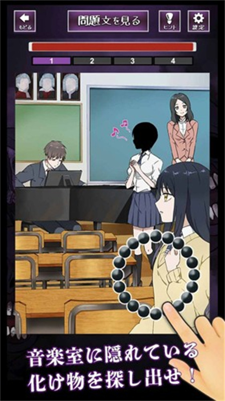 看得见的女孩截图3