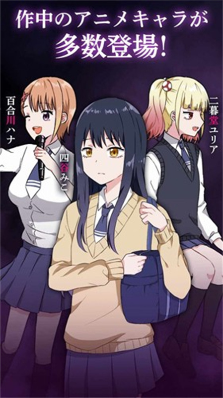 看得见的女孩截图4