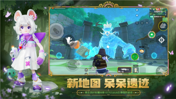 香肠派对最新版截图2