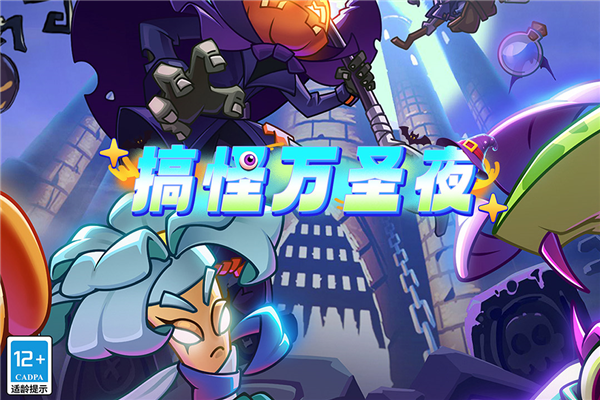 植物大战僵尸2存档版截图5